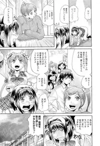 COMIC Megastore 2011-02