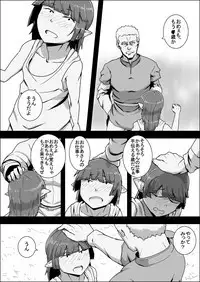 Mada Daimei no Nai Fantasy - Jimi na Elf to Minarai no Senshi X