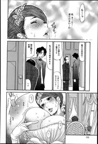 COMIC Anthurium 002 2013-06