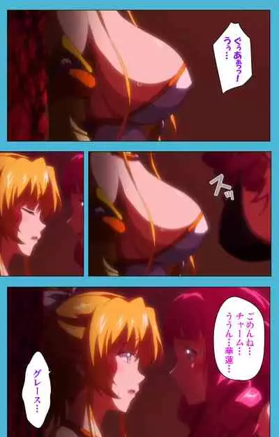 Majuu Jouka Shoujo Utea Kanzenban