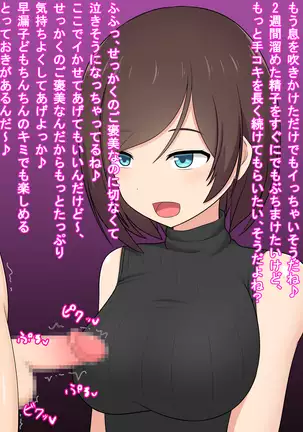 Katekyou Onee-chan wa Joou-sama