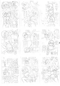 (C69) [TWINTAIL (Inseki 3gou, Mimori Ryo, Sendou Kaiko)] MS / Sizukan (Doraemon)