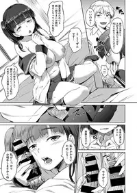 COMIC X-EROS #52 [Digital]