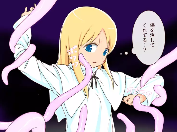 Till the Moment That a Holy Woman Succumbs to Sexual Training While Still Being Virgin