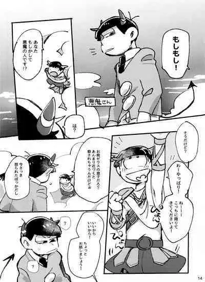 [Handa gote sakka (handa)] aporon-kun to 3-ji no o yatsu (Osomatsu-San)