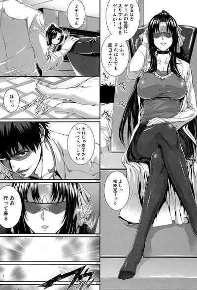 Boku wa Kanojo no Marmot! - I'm a guinea pig of her