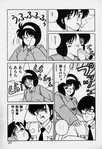 [Nanba Rei] Mune Kyun I LOVE YOU