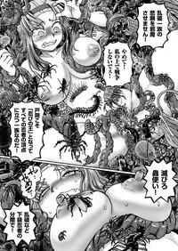 COMIC KURiBERON 2018-05 Vol. 67