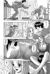 [Kosuke Yamada] Ai No Memory