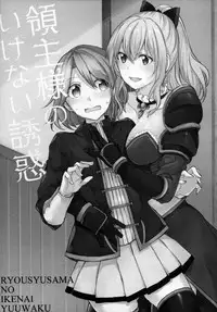 (COMIC1☆11) [Hatakewotagayasudake (Mikanuji)] Gurayuri Soushuuhen (Granblue Fantasy) [English]