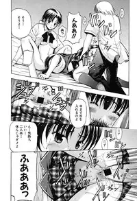 Comic Shingeki 2007-08