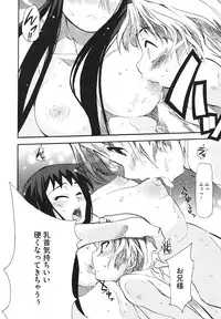 COMIC Megastore H 2009-12