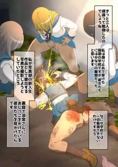 (Dining) haruhi suzumiya