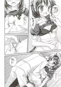 (C89) [Ameya. (Ameya Kirica)] Hishokan Maid Shigure-chan (Kantai Collection -KanColle-)