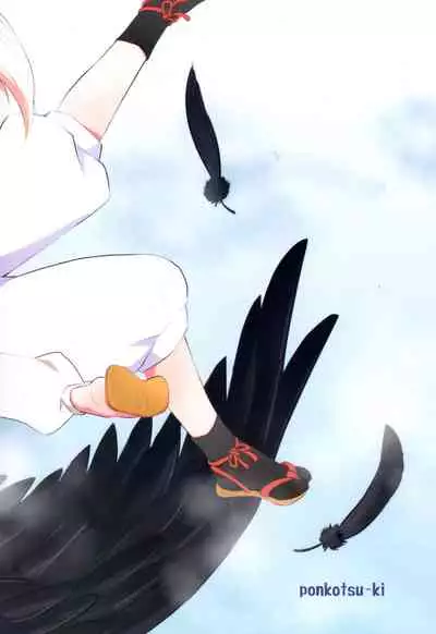 (Shota Scratch 20) [ponkotsu-ki (Waka)] Tomodachi Konkon Power-up Daisakusen [English] [Yuuta's Blog]