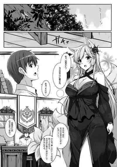 (C92) [Matatabi Sanjou (HaRu)] Kyou wa Danchou-san to Ouchi de Yukata Date (Flower Knight Girl)