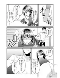 [Akagi Gijou] Dameyo, Otou-san ga Kizuichau…〜 Musuko no Iyarashi Douga wo Miteshimatta Gibo 〜1-4 [Digital]