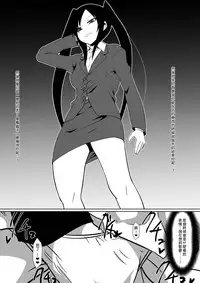 [Shihai Shoujo (Dining)] Shihai Shoujo Kana ~Otona o Omocha ni Suru Chiisana Akuma~ [Chinese] [沒有漢化]