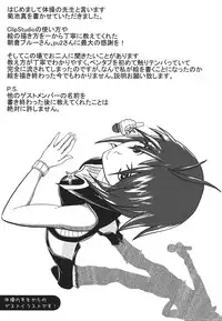 (C84) [Ultra Siccative (pu2, Asakura Blue)] Siccative 84 (THE iDOLM@STER CINDERELLA GIRLS)