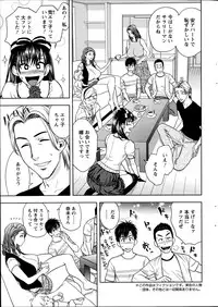 Action Pizazz Special 2014-08