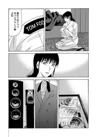 COMIC Magnum Vol. 46