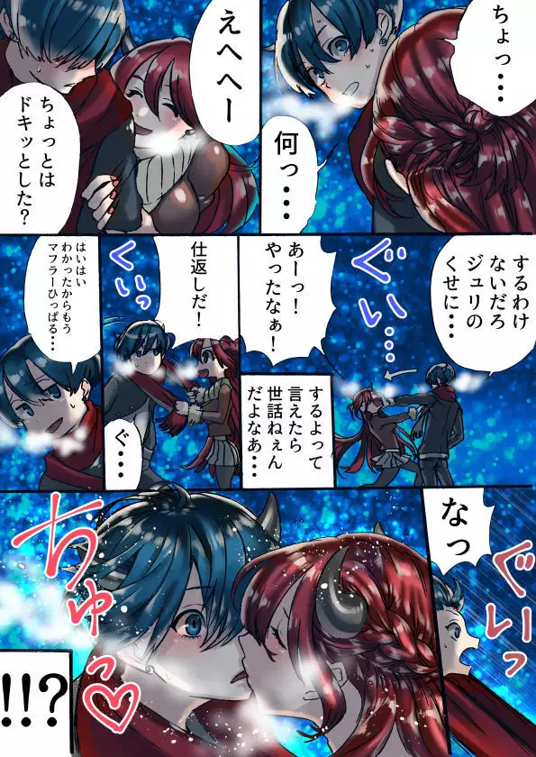 Rakudai Succubus to Yuutou Incubus