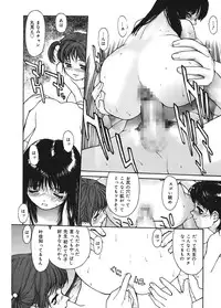 [Kio Seiji] Datsui Shigan [Digital]