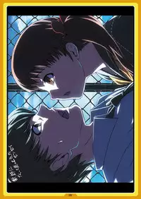 (C75) [LongHornTrain (CyoCyo)] PeruTen (Persona 4, Devil Summoner: Soul Hackers)