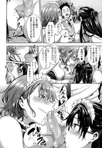 COMIC Masyo 2015-02