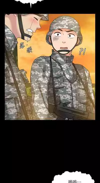 大嫂,哥哥的女人 1-34