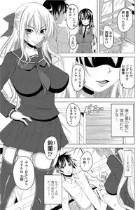 COMIC Penguin Club 2012-07 Vol.311 [Digital]