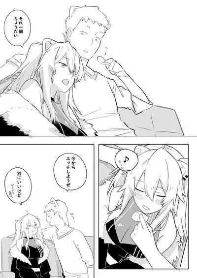 [Rikai Zokudan] Twitter Short Manga (Hololive)