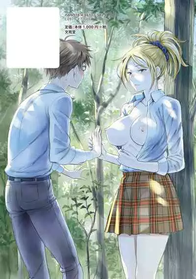 Iromeki Dasu Sekai - My world started going brilliantly after I met you.