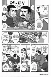 [Banjaku] Dangerous Pipeman [English]