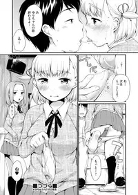 COMIC AUN 2019-03 [Digital]