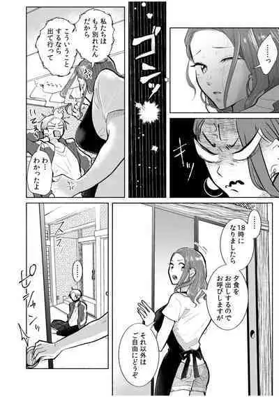 Hamerare Guest House