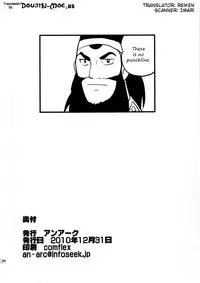 (C79) [An Arc (Hamo)] Injo Enki Selvaria | Lewd-Woman Selvaria (Valkyria Chronicles) [English]