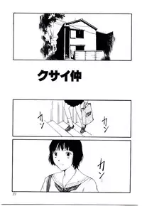 [Tamaoki Benkyo] Hanadi Boo | I Bleed At The Nose!