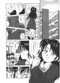 [Fuji Katsupiko] Onee-sama × √ 1 / 2