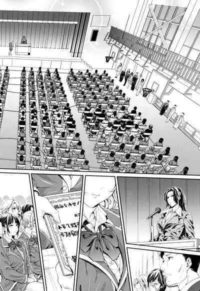 Bukatsu Shoujo Paradise