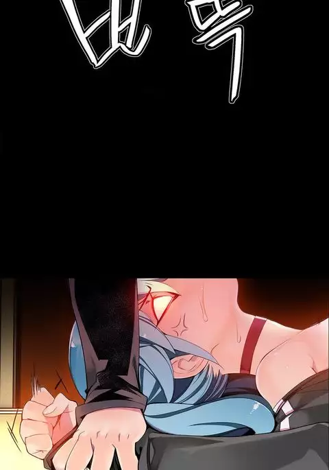 Lilith`s Cord Ch.1-12