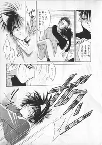 [anthology] Breath Special Tokushuu Loli-Shota