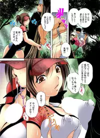 [Branshea] Zetsurin Golf Lesson 1-3 [Digital]