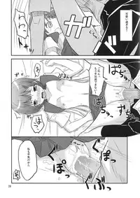 (C79) [crossray (Oomori Makoto)] PM 10：00 Narumi side (Kami-sama no Memochou)