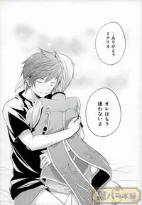 (SUPER24) [DearMyFriends (Yukako)] Preparate (Tales of Zestiria)