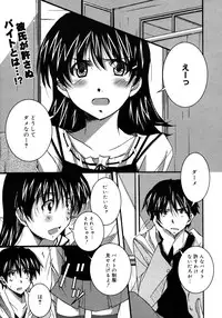 Comic Megaplus Vol 28 [2006-02]