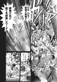 [Hagiwara Kazushi] Bastard complete edition vol2 [Jap]