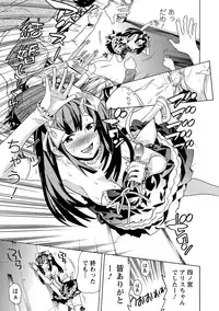 [Tendou Masae] Futatsumusubi - Twin-Tail Girls Collection [Digital]