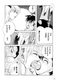 (C57) [METAL (Various)] MODEL CAPCOM (Various)