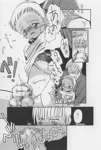 [Horihone Saizou] Onikuya-san